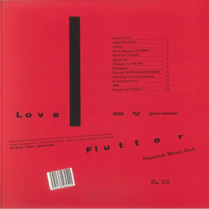 Обратная сторона обложки — PASOCOM MUSIC CLUB — Love Flutter