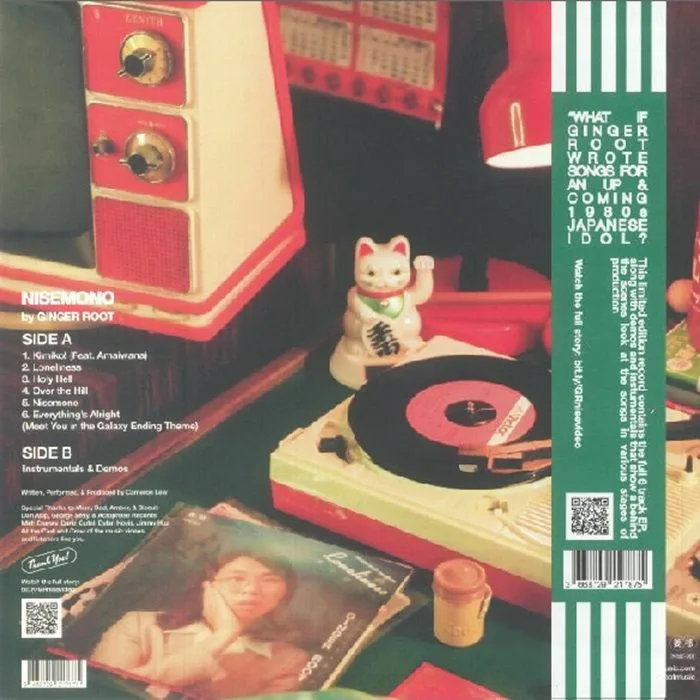 Back cover — GINGER ROOT — Nisemono (reissue)