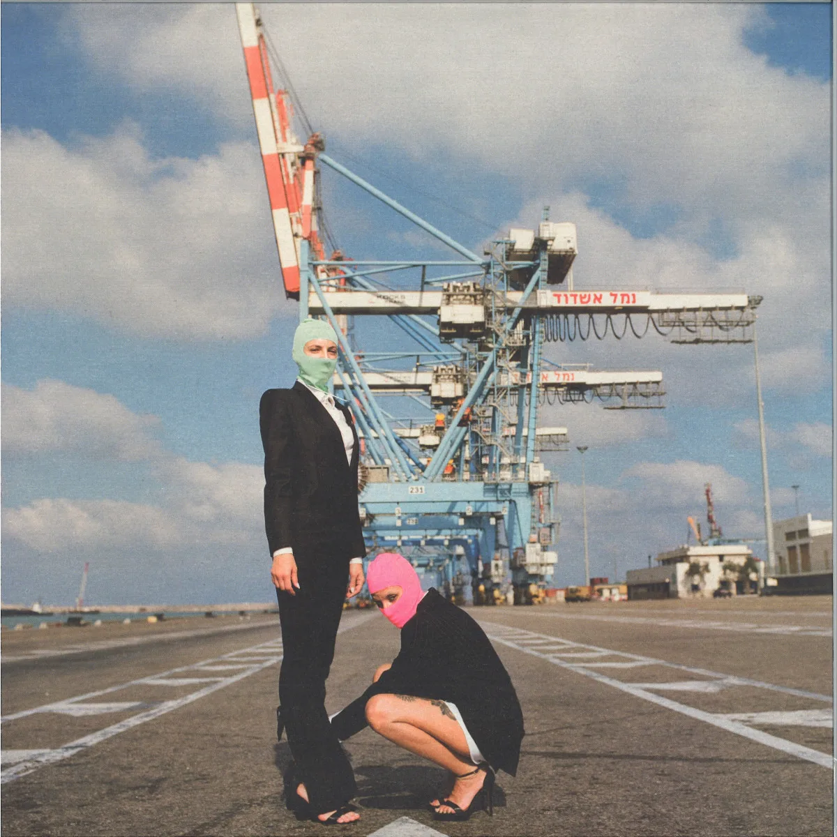 Megaphonim — Namal Ashdod EP