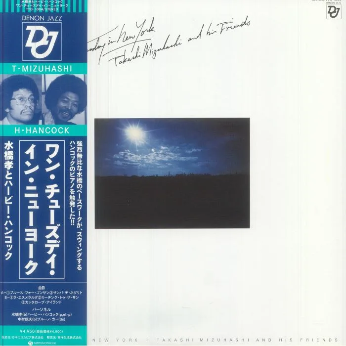 Takashi MIZUHASHI — One Tuesday In New York (reissue)