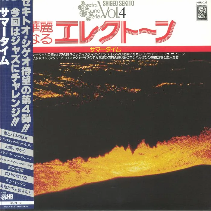 Shigeo SEKITO — Special Sound Series Vol 4