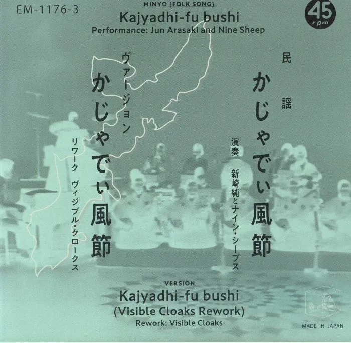 Jun ARASAKI / NINE SHEEP — Kajyadhi Fu Bushi (Visible Cloaks Rework)