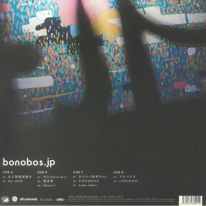 Back cover — BONOBOS — Jp