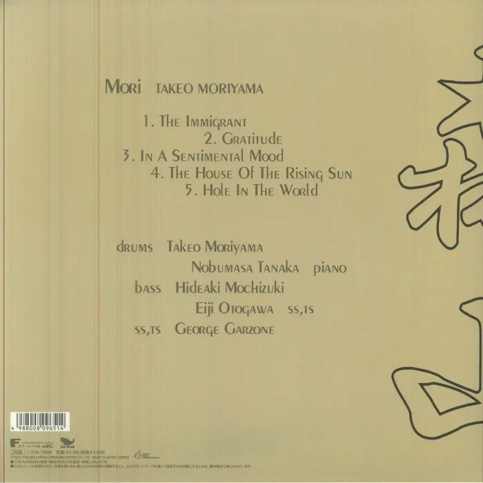 Обратная сторона обложки — Takeo MORIYAMA — Mori (reissue) (B-STOCK)