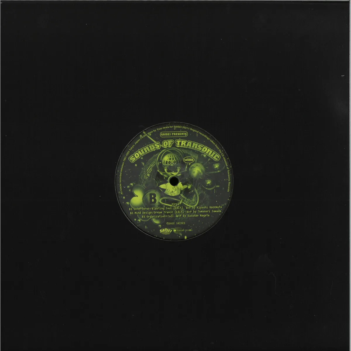 Back cover — Various — Sounds of Transonic EP