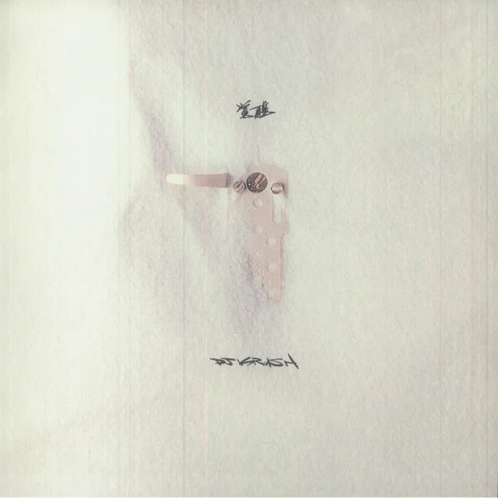 DJ KRUSH — Kakusei (reissue)