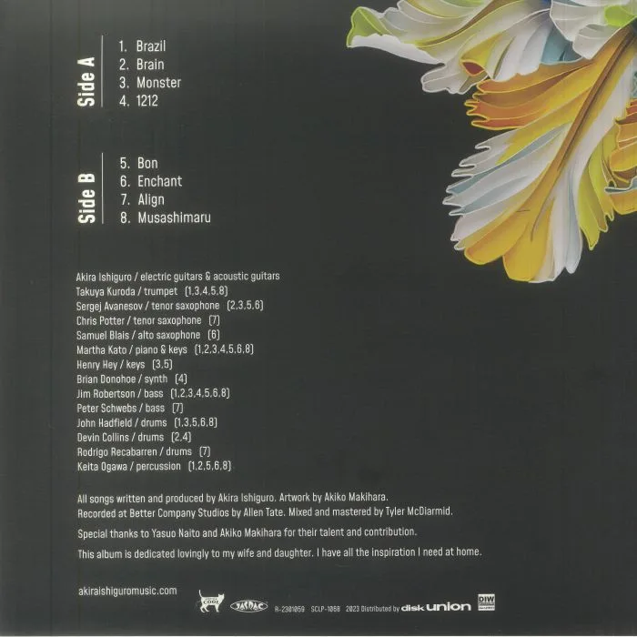 Back cover — Akira ISHIGURO — Bon