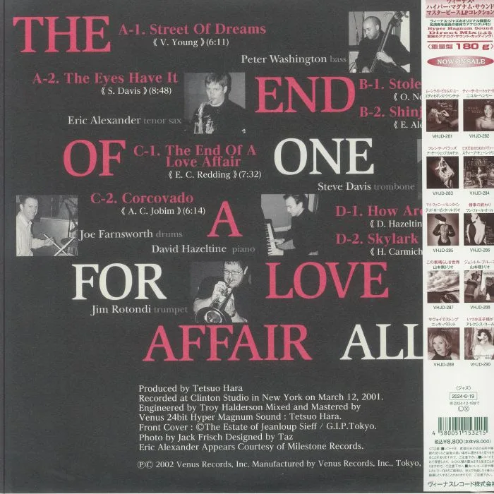 Обратная сторона обложки — ONE FOR ALL — The End Of A Love Affair