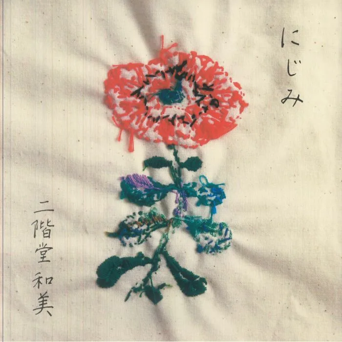 Kazumi NIKAIDO — Nijimi