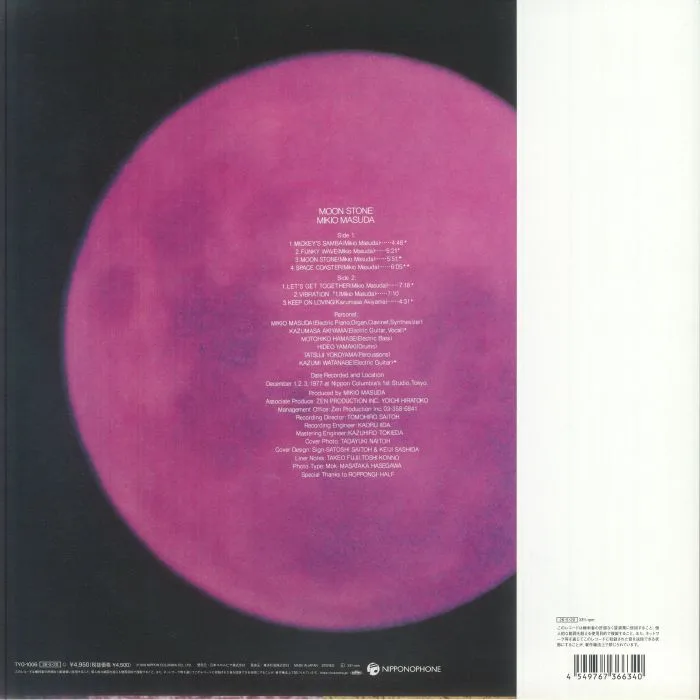 Обратная сторона обложки — Mikio MASUDA — Moon Stone (reissue)