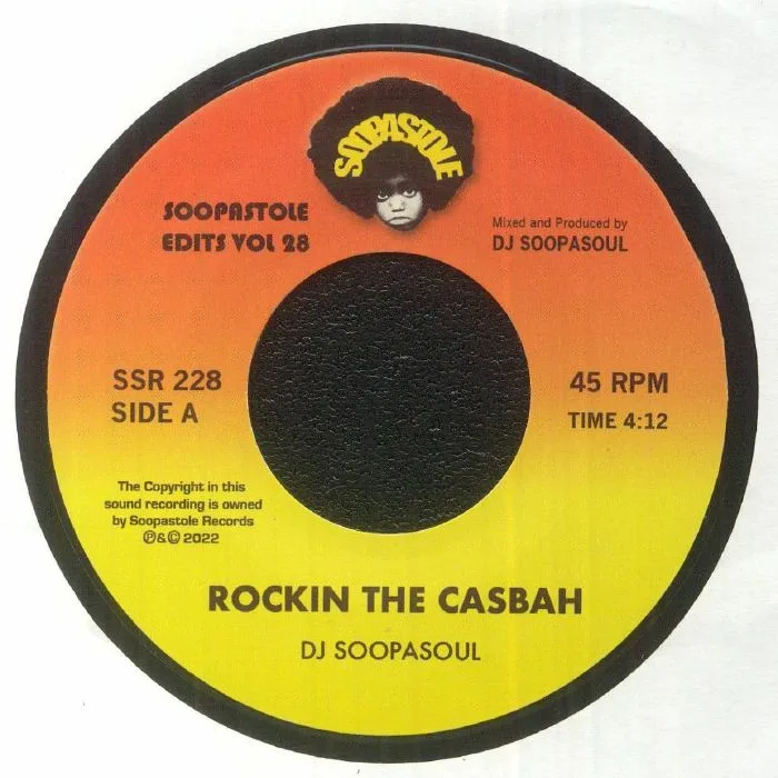 Лицевая сторона обложки — DJ SOOPASOUL — Rockin The Casbah