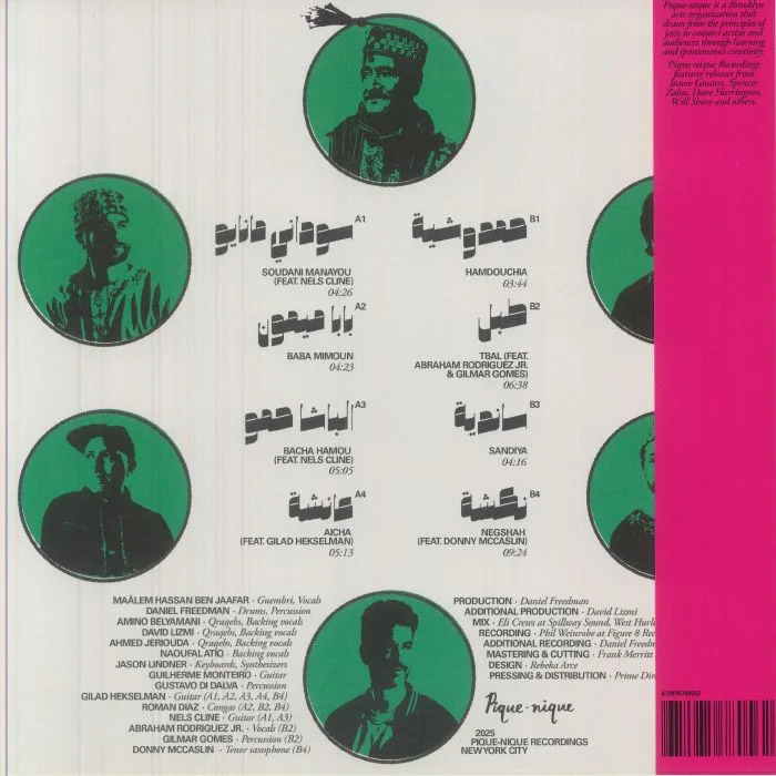 Back cover — SAHA GNAWA — Saha Gnawa