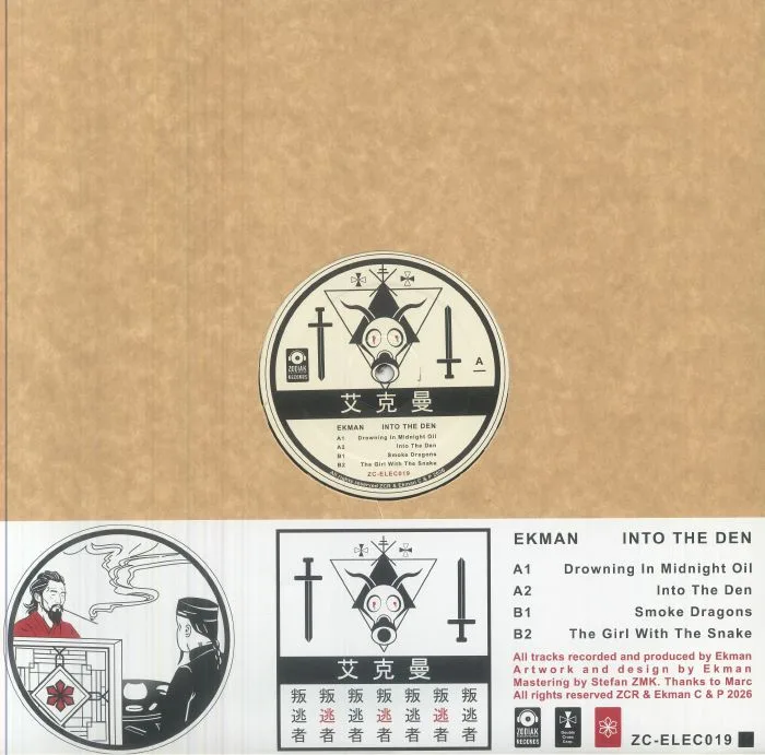 EKMAN — Into The Den