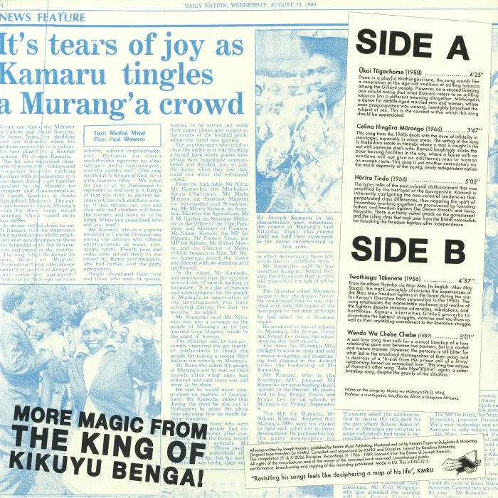 Back cover — Joseph KAMARU — Further Combinations