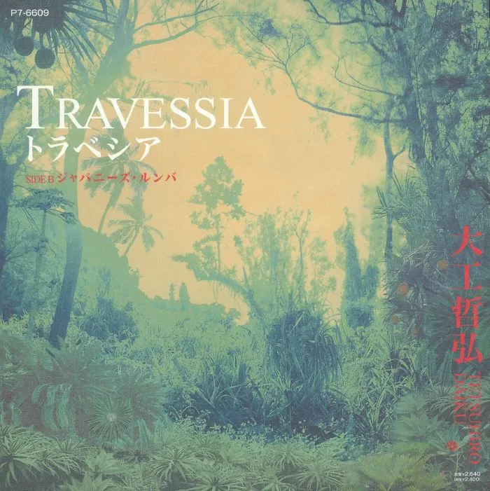 Tetsuhiro DAIKU — Travessia