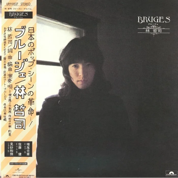 Лицевая сторона обложки — Tetsuji HAYASHI — Bruges