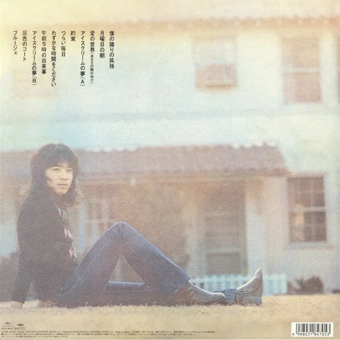 Обратная сторона обложки — Tetsuji HAYASHI — Bruges