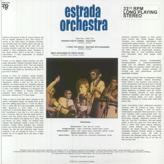 Обратная сторона обложки — ESTRADA ORCHESTRA — Estrada Orchestra (reissue)