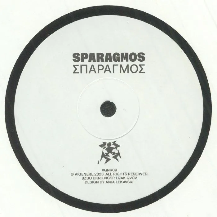 Лицевая сторона обложки — SPARAGMOS — Sparagmos