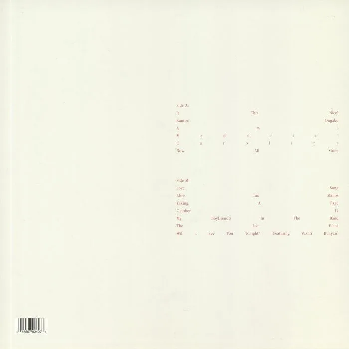 Обратная сторона обложки — Devendra BANHART — Ma