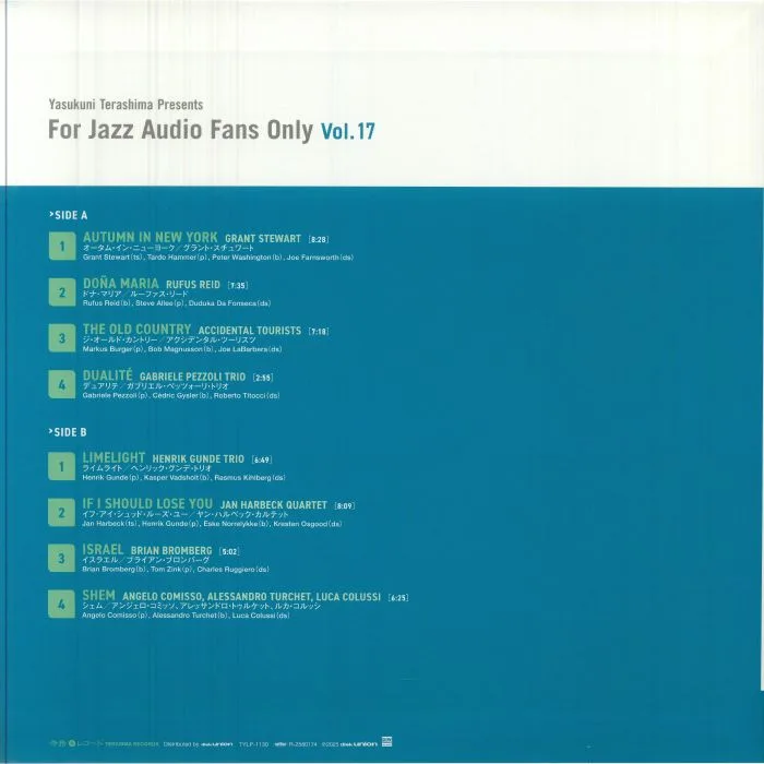 Обратная сторона обложки — Yasukuni TERASHIMA / VARIOUS — For Jazz Audio Fans Only Vol 17