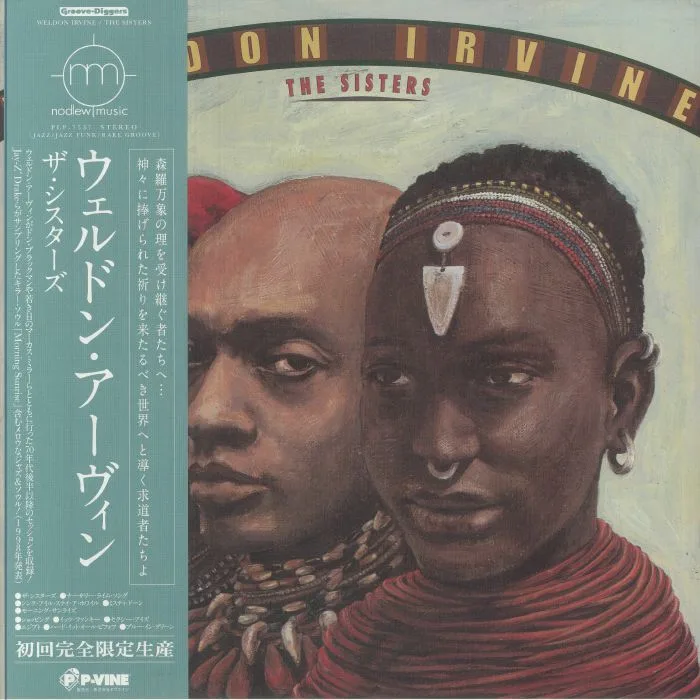 Weldon IRVINE — The Sisters (reissue)