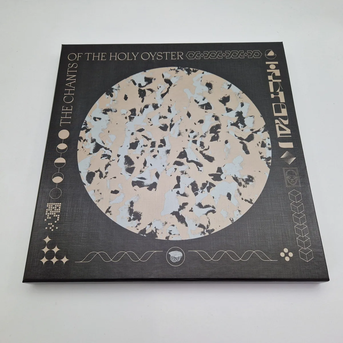 Front cover — Various — The Chants Of The Holy Oyster LP 4x12"