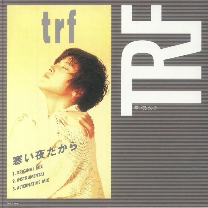 Back cover — TRF — Ez Do Dance