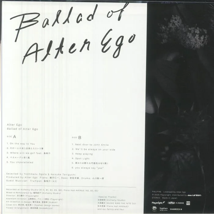 Back cover — ALTER EGO — Ballad Of Alter Ego (10th Anniversary Edition)