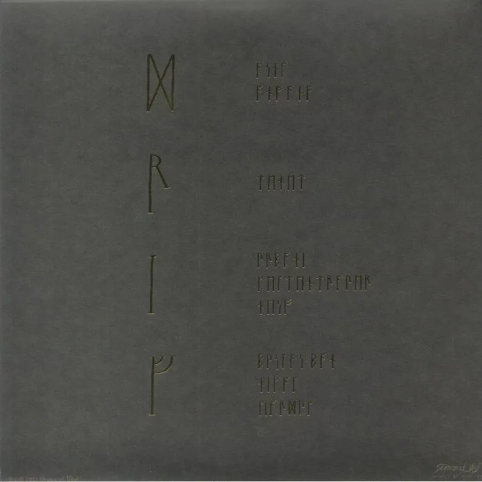 Back cover — HEILUNG — Drif