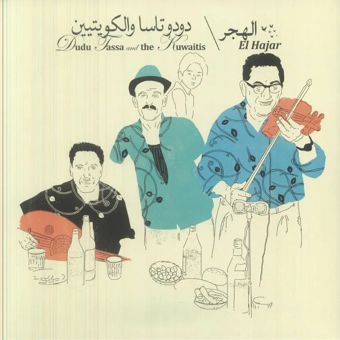 Dudu TASSA / THE KUWAITIS — El Hajar