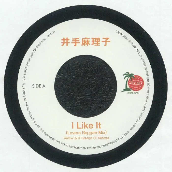Mariko IDE — I Like It