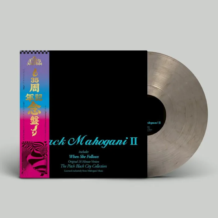 Front cover — MOODYMANN — Black Mahogani II (reissue)