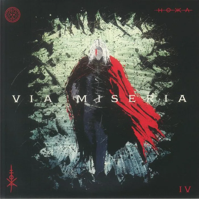 HOKKA — Via Miseria IV