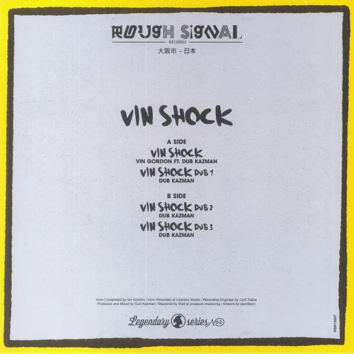 Обратная сторона обложки — Vin GORDON / DUB KAZMAN — Vin Shock