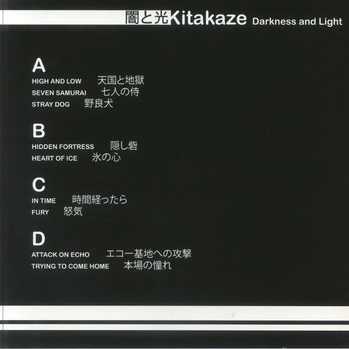 Back cover — KITAKAZE — Darkness & Light