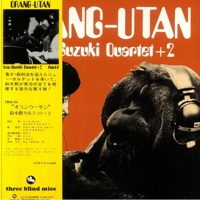 ISAO SUZUKI QUARTET + 2 — Orang Utan (reissue)