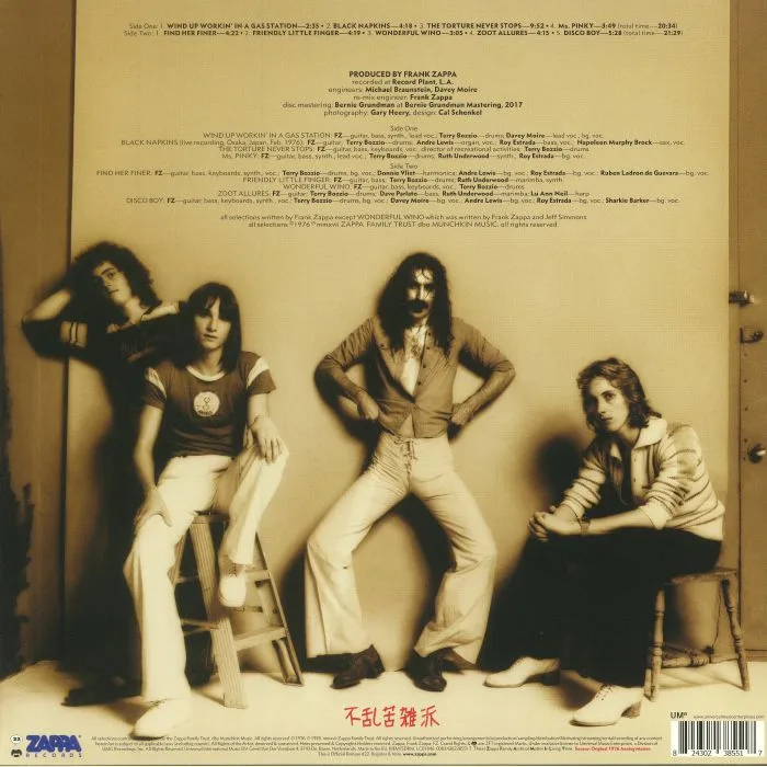 Back cover — Frank ZAPPA — Zoot Allures (reissue)