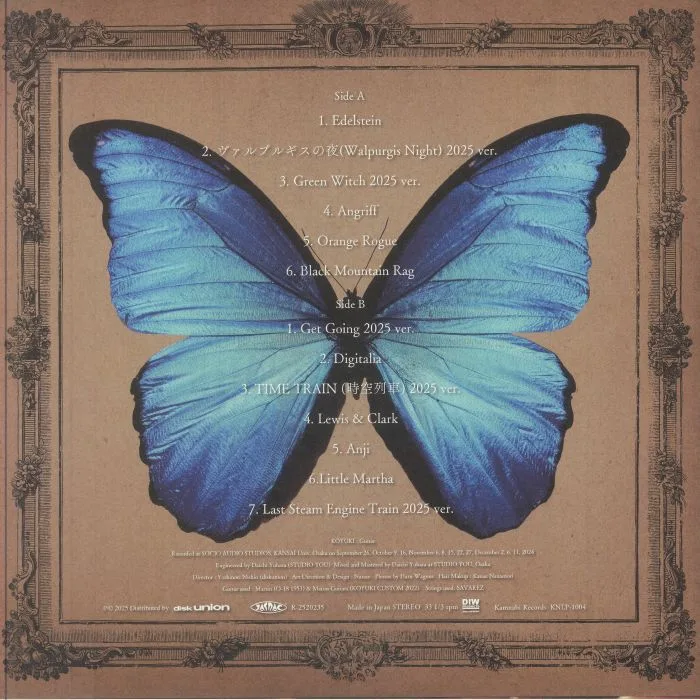 Back cover — KOYUKI — Country & Witch