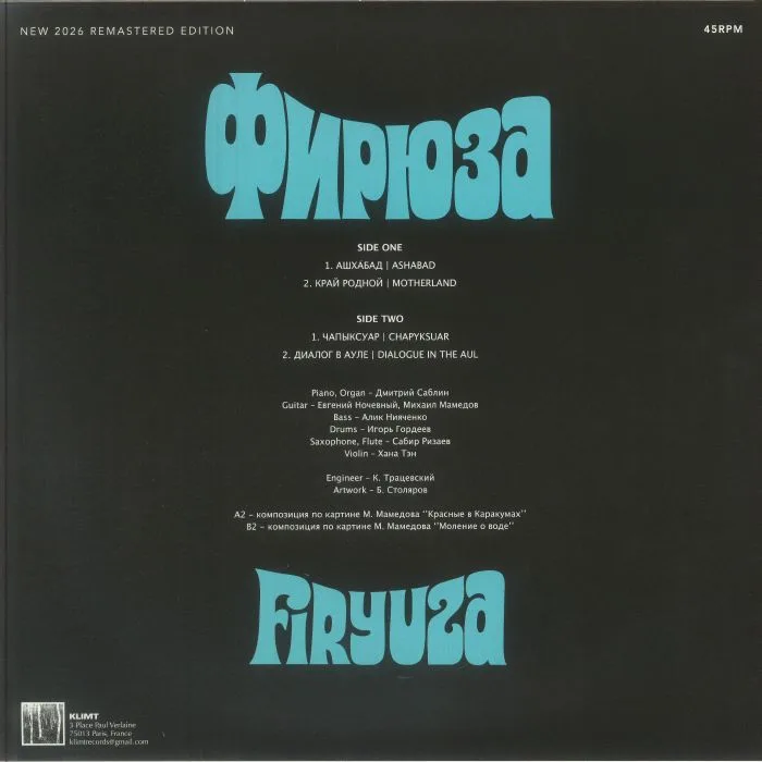 Back cover — FIRYUZA — Firyuza (reissue)