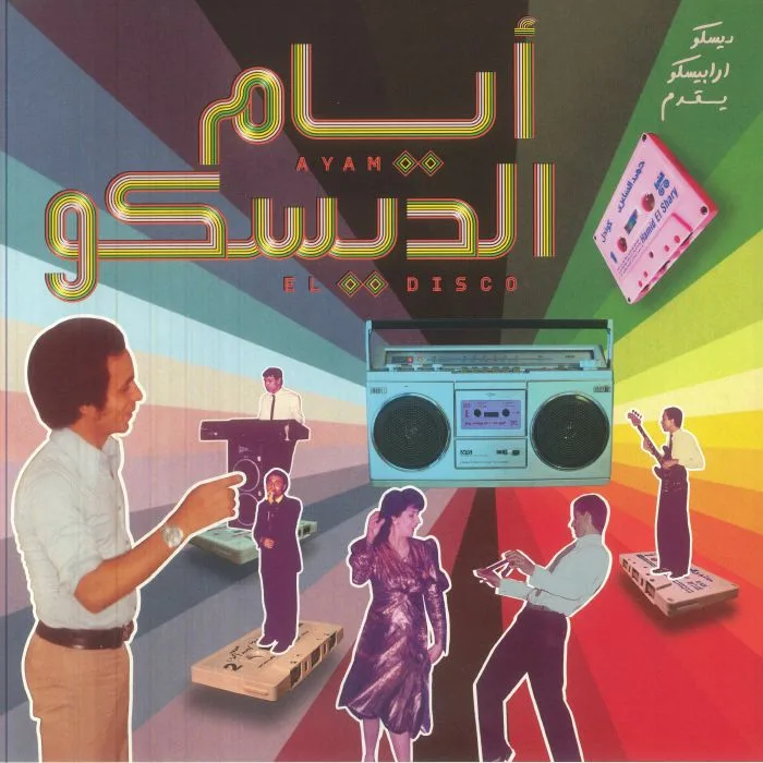 VARIOUS — Ayam El Disco: Egyptian Disco Boogie & Jeel Cassettes 1978-92