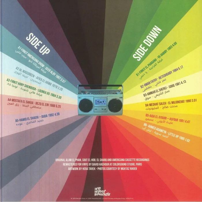 Back cover — VARIOUS — Ayam El Disco: Egyptian Disco Boogie & Jeel Cassettes 1978-92
