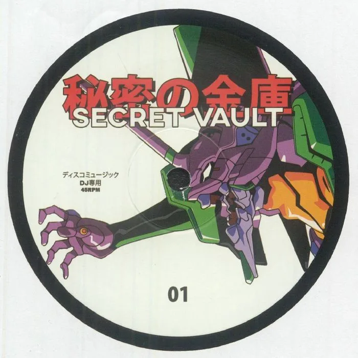 Лицевая сторона обложки — SECRET VAULT — Secret Vault 001