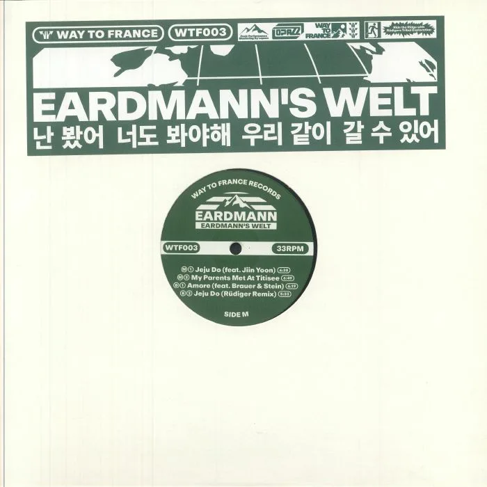 Лицевая сторона обложки — EARDMANN — Eardmanns Welt