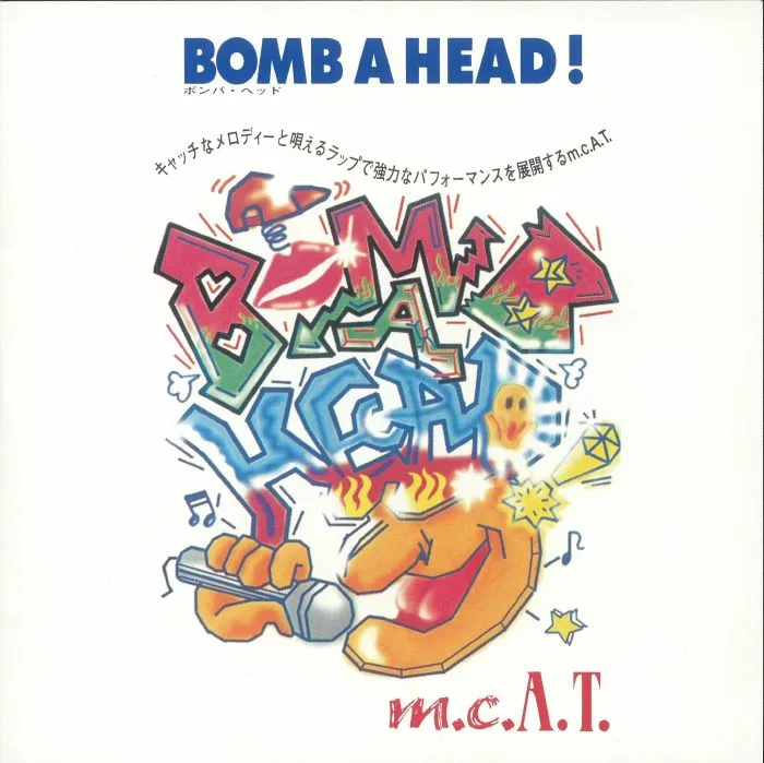 MCAT — Bomb A Head!