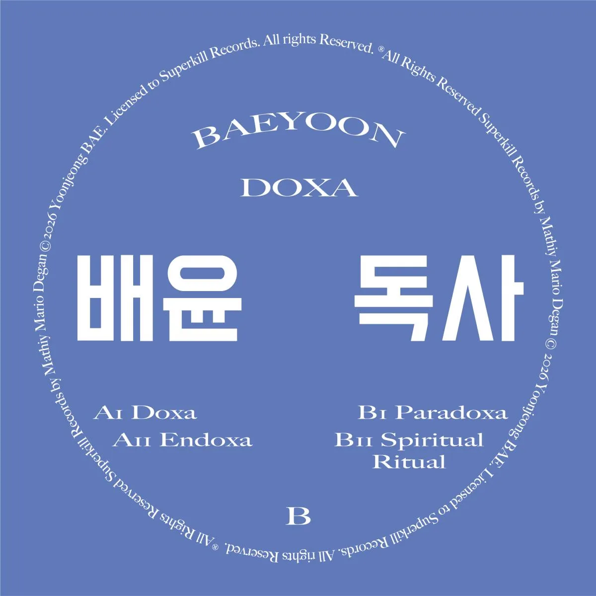 Back cover — Baeyoon — Doxa