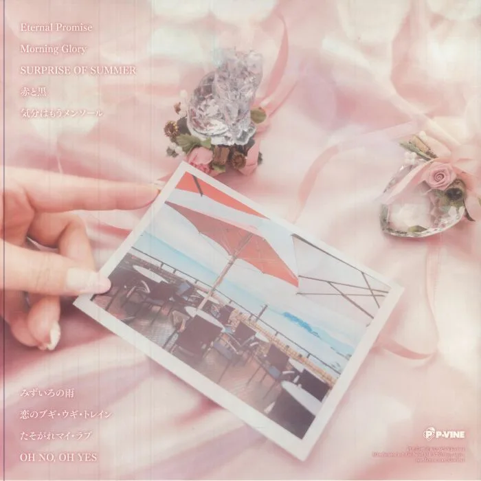 Обратная сторона обложки — Yuko IMAI — Reminiscence