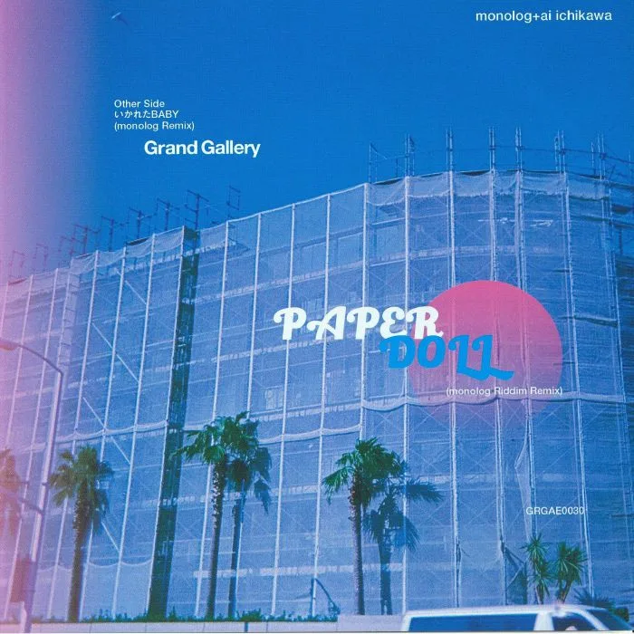 Back cover — MONOLOG / AI ICHIKAWA — Ikareta Baby