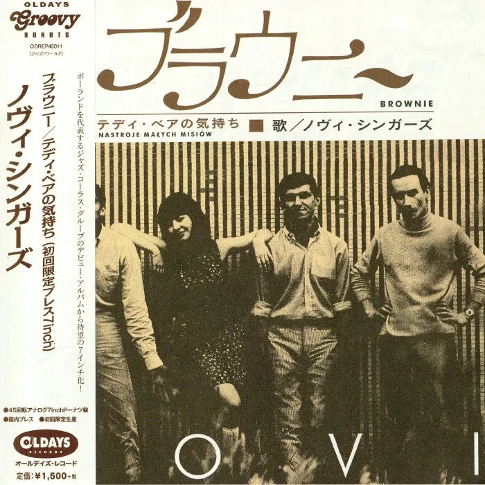 NOVI — Brownie