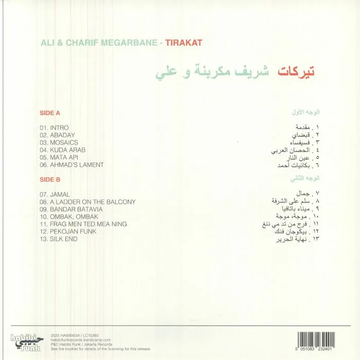 Back cover — ALI / CHARIF MEGARBANE — Tirakat